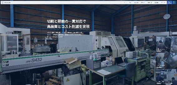 株式会社ひさすえ公式HPキャプチャ